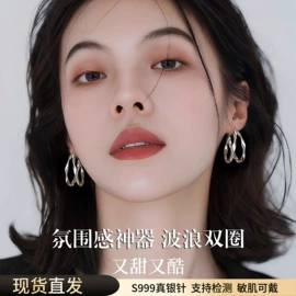 耳钉;耳环;项链