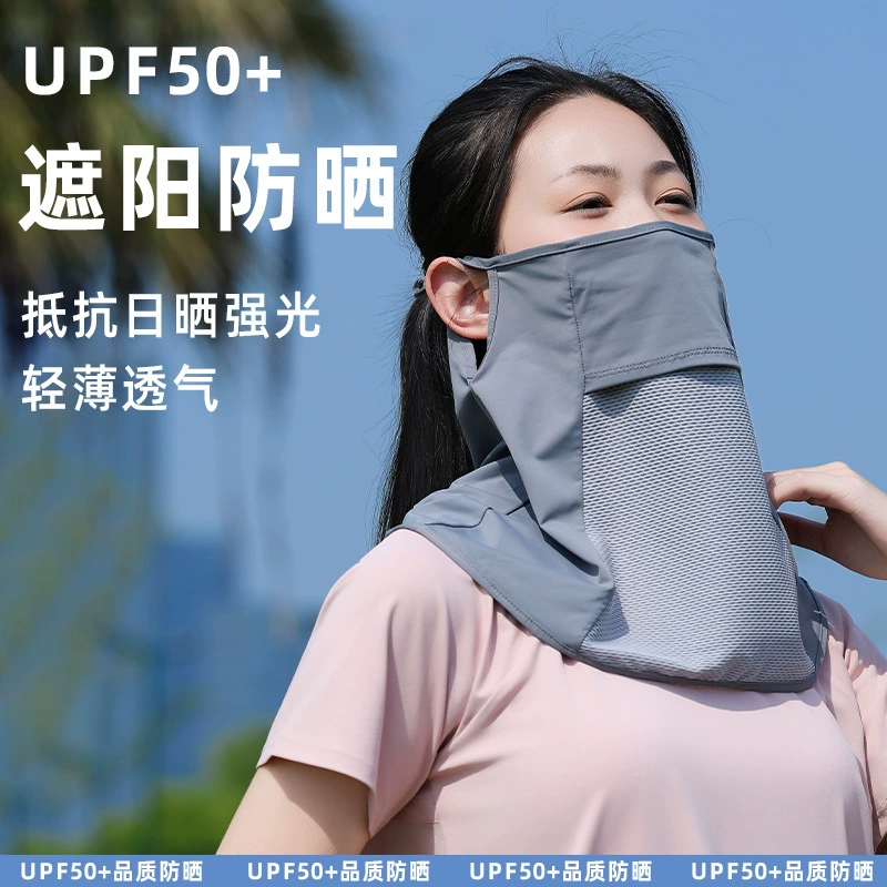 Летний солнцезащитный крем нейлон ледяной шелк прохладный