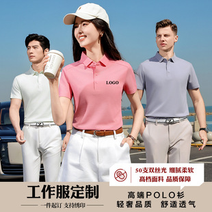 POLO��������I������ӡLOGO�߶˟o���p��z���L�q��50֧������Ů