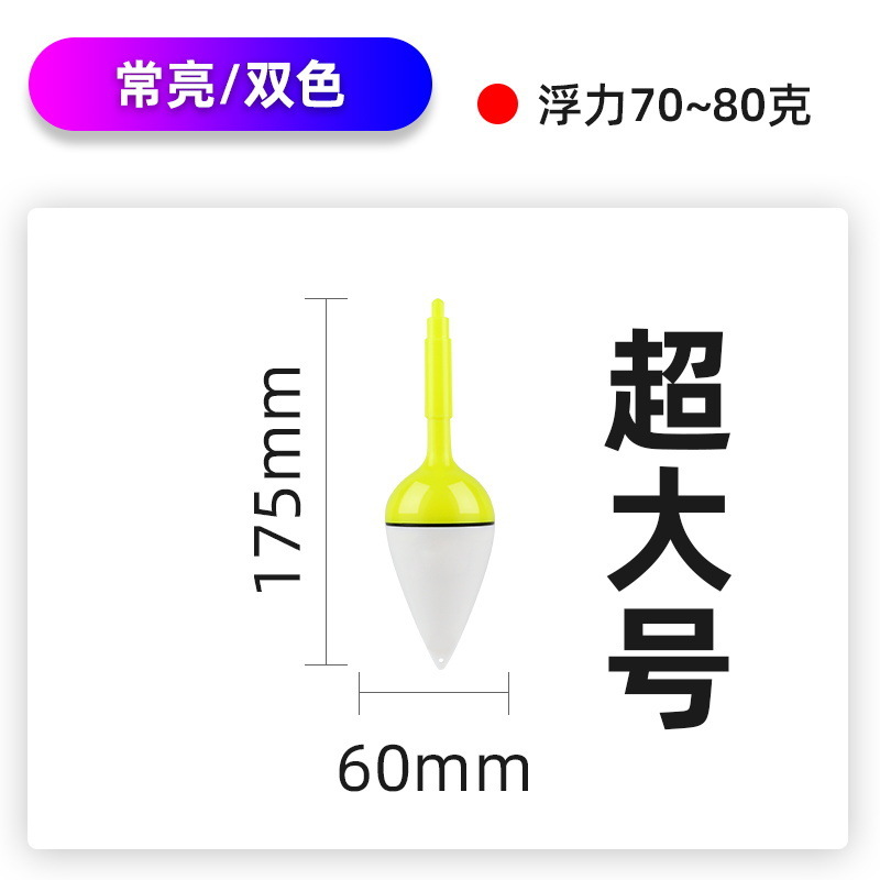 gran abdomen flotante pesca nocturna electrónica puerto flotante nocturno de pesca remota barra flotante de pesca flotante grupo de pesca de cabeza grande