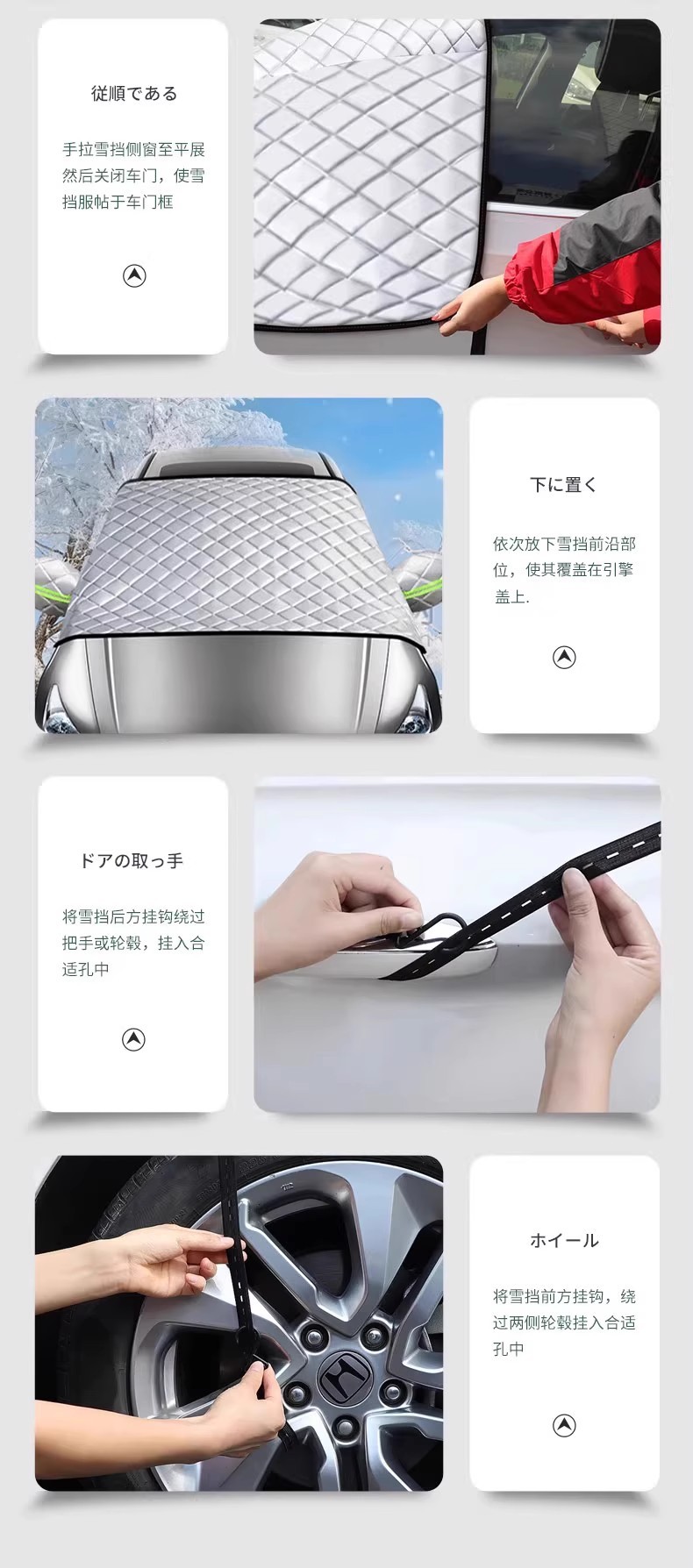 Car Front Windshield Anti-Freeze Cover Car Cover Winter Thickeneded Snow Cover Car Window Anti-Frost Winter Snow Cover