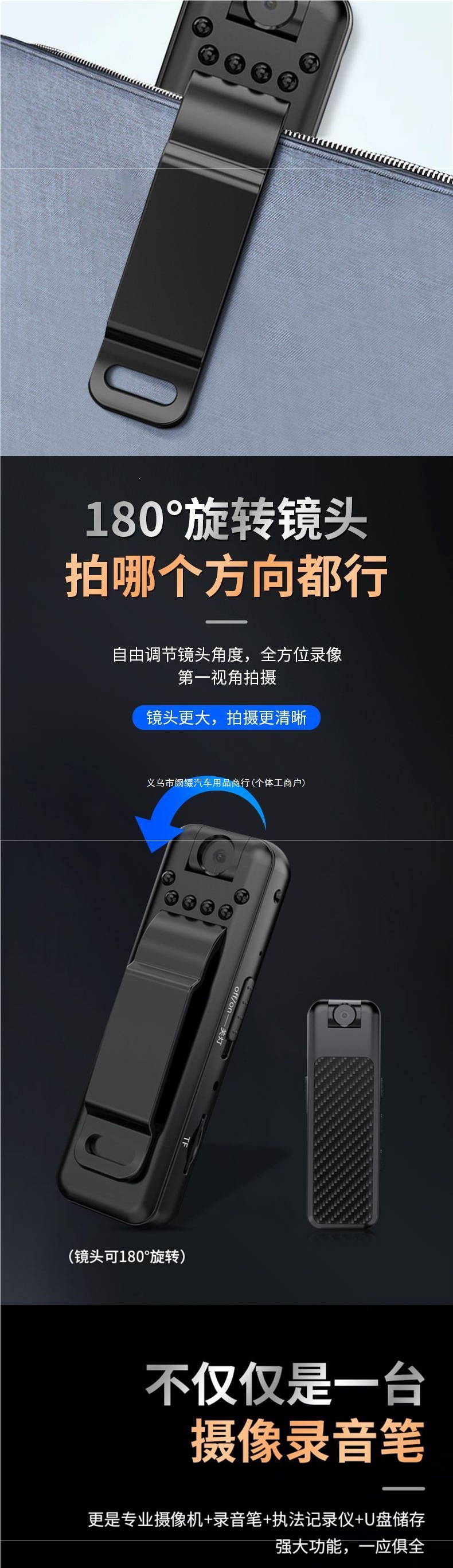Professional recording camera, high-definition smart sports cycling motorcycle bicycle recorder, digital camera