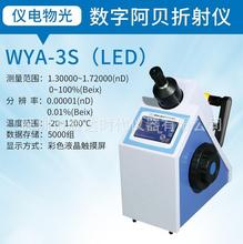 �Ϻ��x����WYA-3S���ְ�ؐ����x�x WYA-3S�۹�x