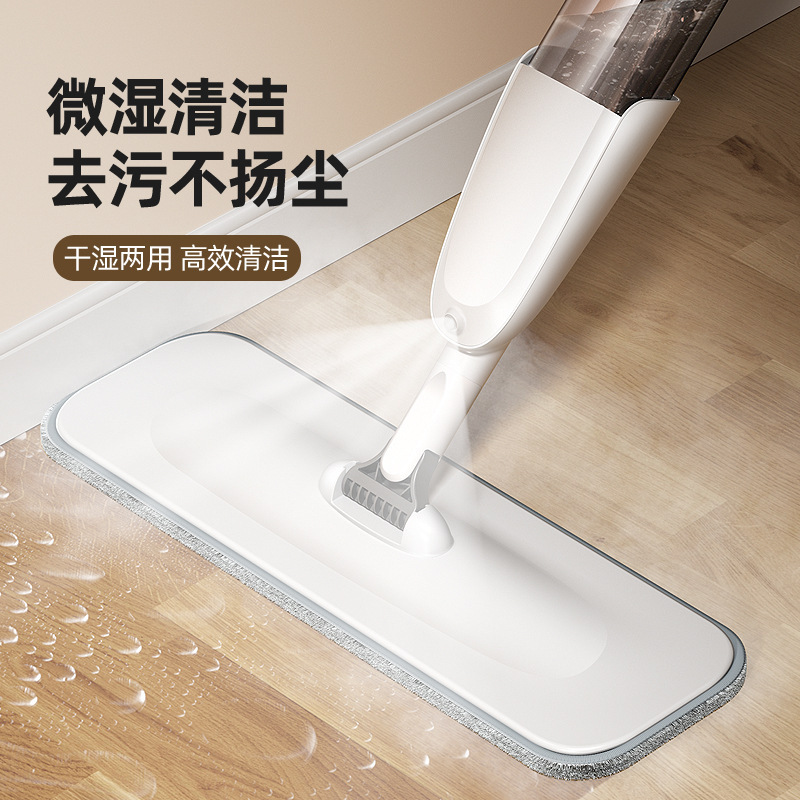 Water Spray Mop New Style Hand-free Household One-mop Clean Spray Flat Dry and Wet Dual-use Lazy Man Mop Cloth Mopping Artifact