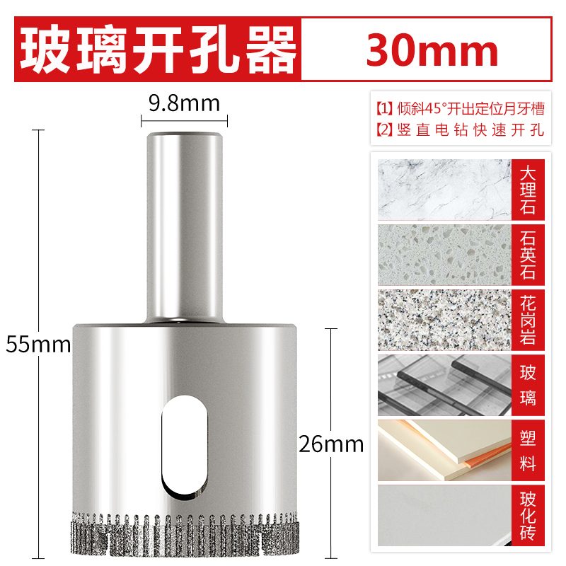 Abridor de vidrio 6mm mármol cerámico vidriado especial ladrillo de vidrio taladro de linterna perforador broca