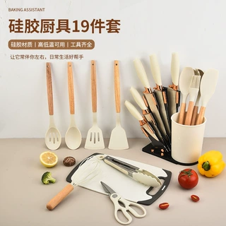 跨境硅胶厨具刀具19件套厨房烹饪不粘锅铲勺家用套装带收纳桶批发