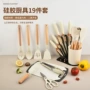 件套跨境烹饪家用铲勺