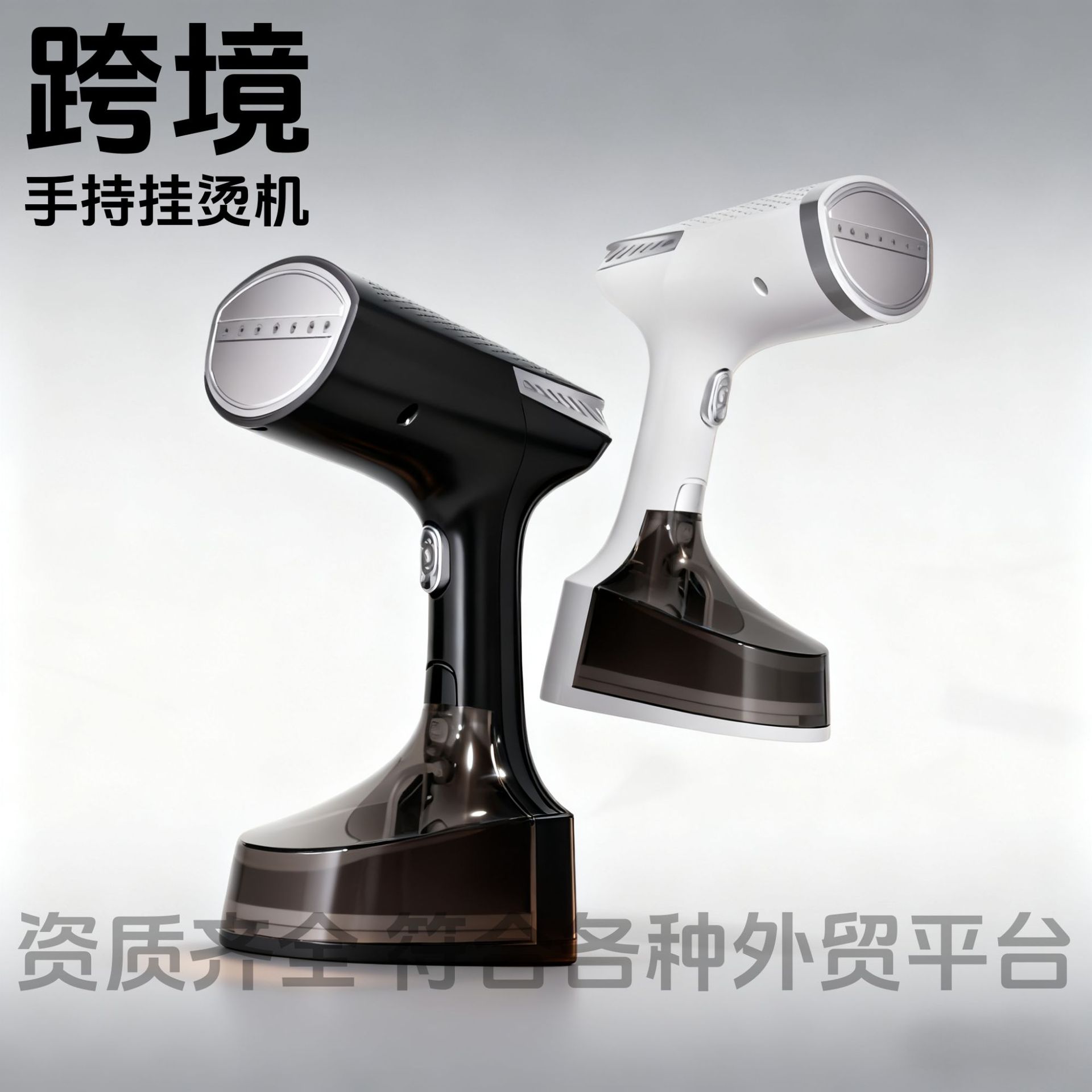 Cross-Border Handheld Garment Ironing Machine Steam Iron Household Small Folding Ironing Portable Ironing Clothes Foreign Trade New Model