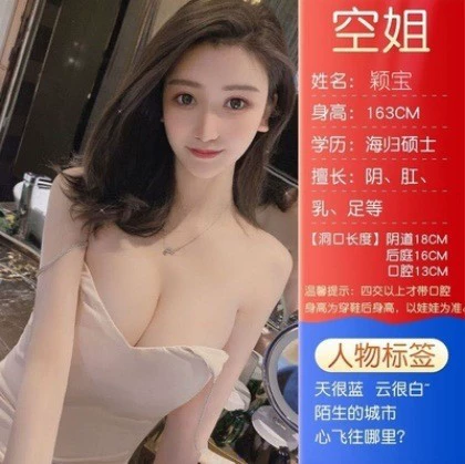 Inflatable adult doll, multi‑model with vibration, heating and suction modes, gift pack
