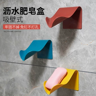 免打孔沥水壁挂肥皂盒塑料香皂架卫生间浴室香皂盒肥皂架置物架