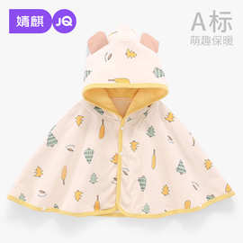婧麒宝宝斗篷秋冬外出男女宝宝外套披肩春秋婴幼儿防风被加绒披风