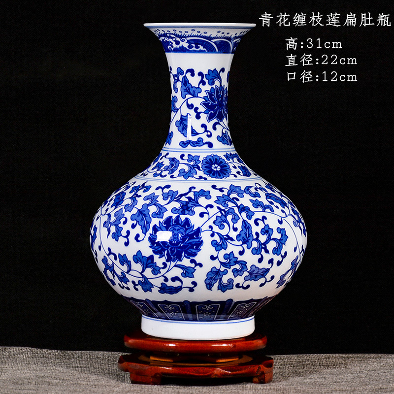 대형 파란색과 흰색 트위스트 루트 플랫 배 병 + 나무 회전베이스