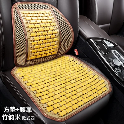 Cool pad | Cushion Bamboo Sheet Cold Mat - style-four-bamboo-rhyme-square-cushion-lumbar-support