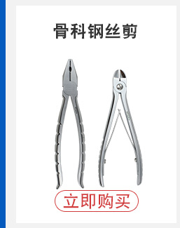 骨科器械_04.jpg