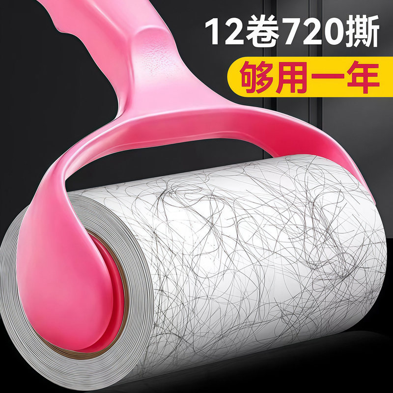 Tearable Lint Roller Sticky Hair Remover for Clothes, Dust and Lint Remover, Lint Roller Brush for Clothes, Lint Removal Replacement Paper