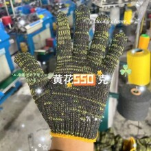 600双实惠装黄棉手套550克起耐磨C棉线劳工劳动地干活厂家批发