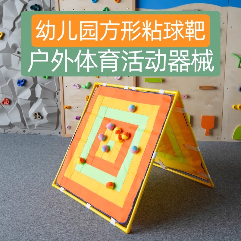 Entrenamiento de integración sensorial de jardín de infantes, juego de lanzamiento de sacos de arena, marco de juego, animal de dibujos animados, lanzamiento de sacos de arena, accesorios de juegos divertidos