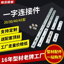 铝及铝合金材;螺母;脚轮