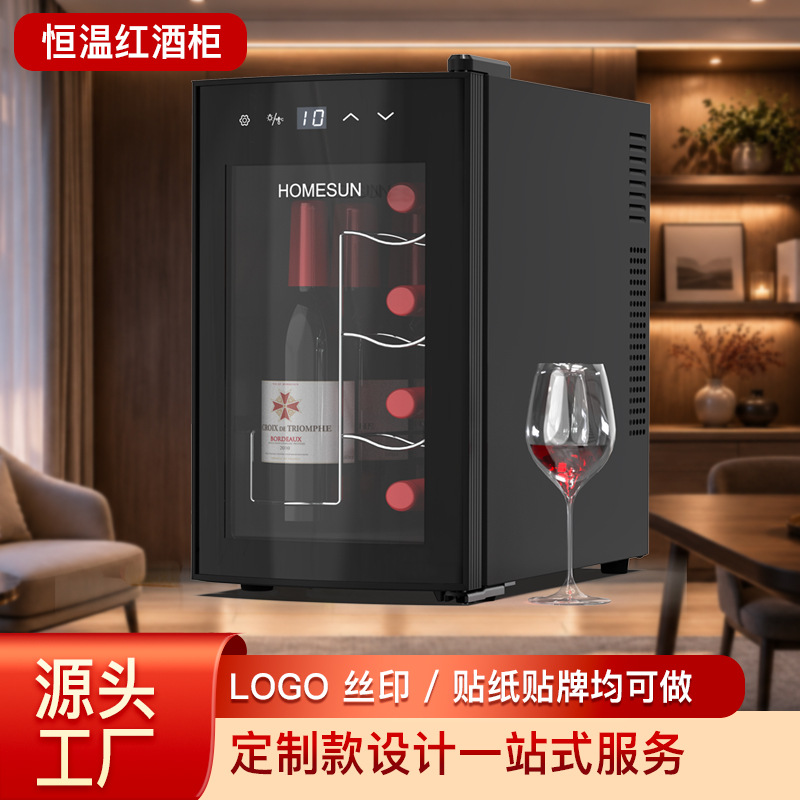 Dapan Foreign Trade Small Constant Temperature and Humidity 8-Bottle Wine Cabinet for Home Use, Wine Refrigerator for Preservation, Customizable Red Wine Cabinet