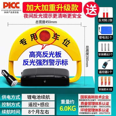 Car lock: Parking Space Lock Thickened - night-reflective-sign-induction-type-lithium-battery-1-remote-control