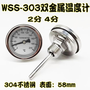 WSS-303���P��p���ٜض�Ӌˮ�ر�ȼ��t�S��ָ�偠t�ܵ�2��4��