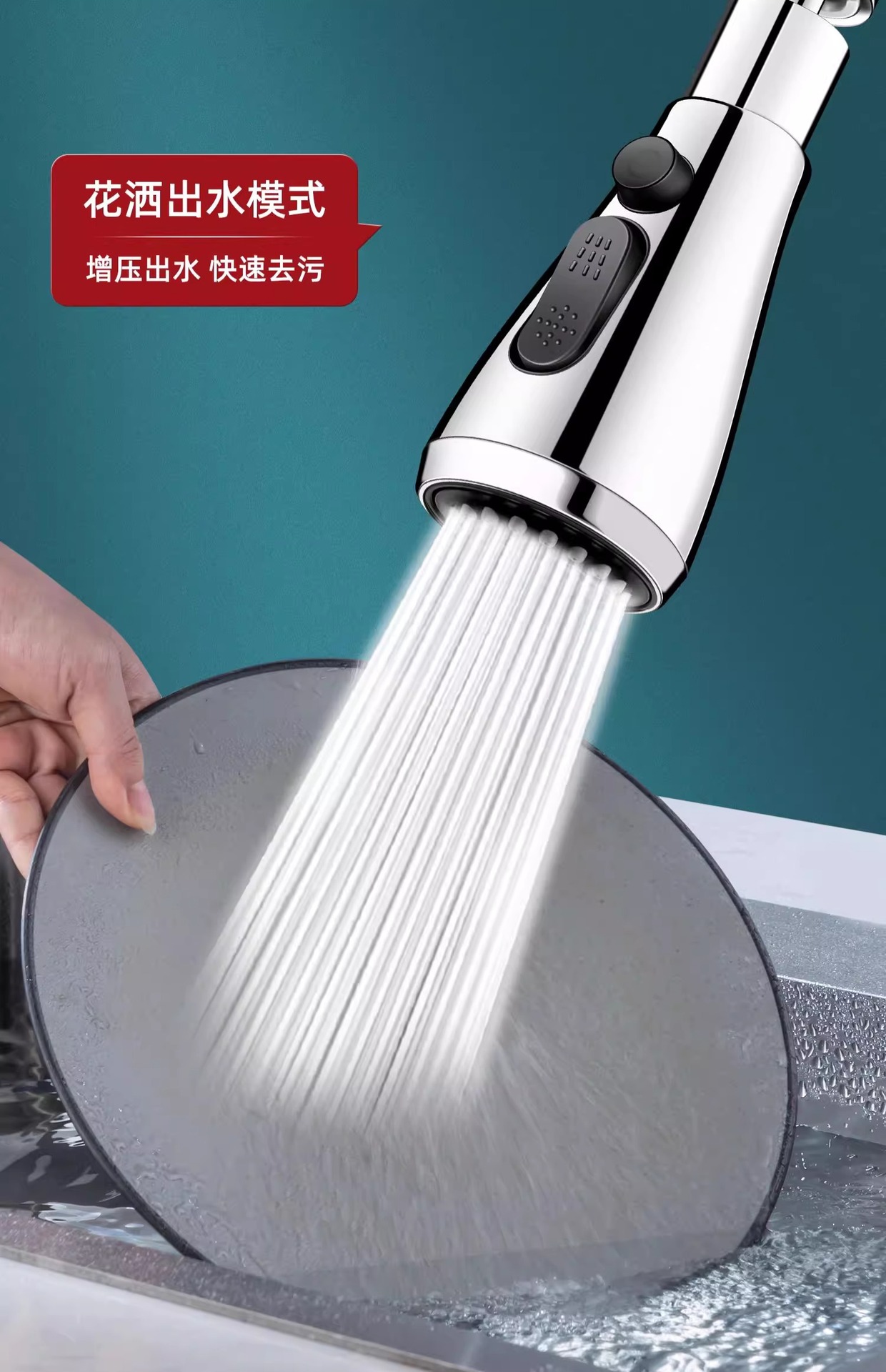 The universal splash-proof joint for kitchen faucet extenders is like a rotating bathroom sink bubble maker undefined