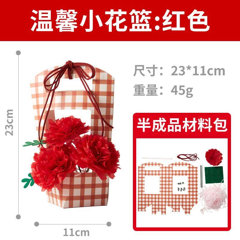 女性の日ギフト 不織布ハンドブーケ 子供向け卸売 手作りクリエイティブDIY花束材料パック|undefined