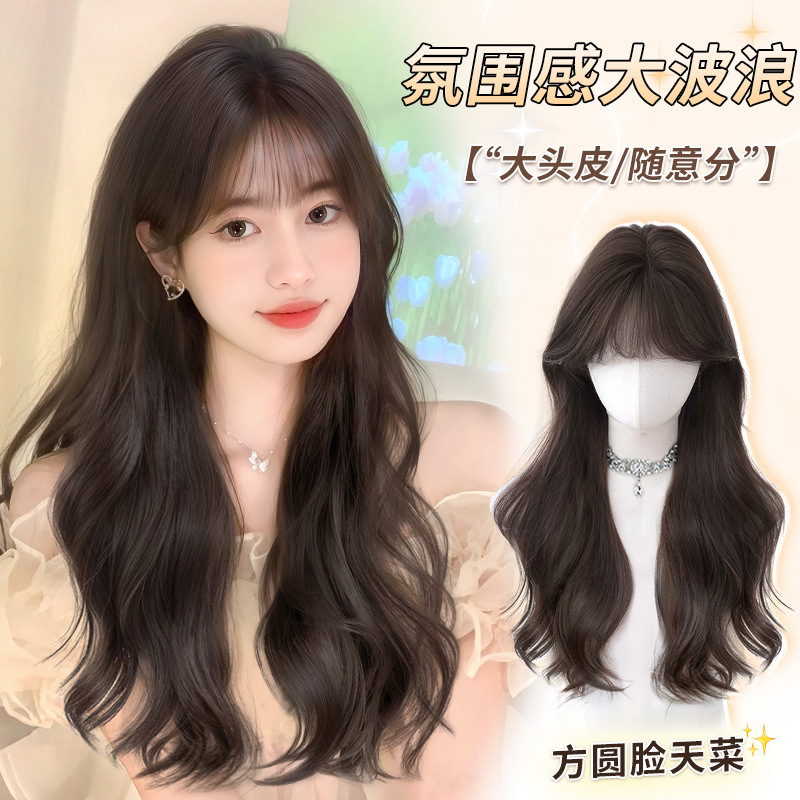 假发全头套女大波浪齐刘海卷发自然隐形仿全真人发丝日常整顶假发|undefined