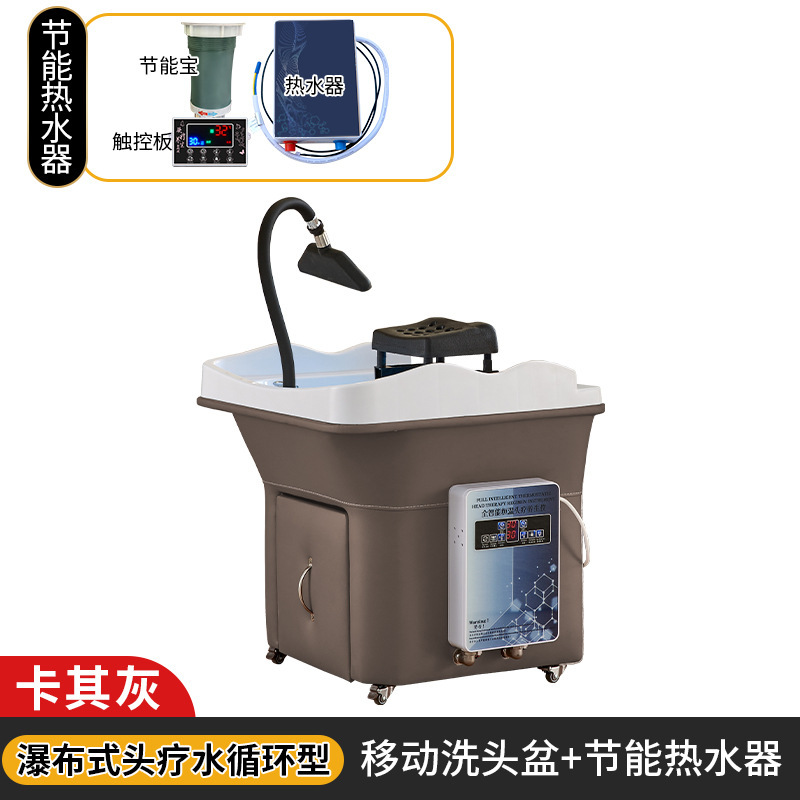 (Kaki Ash) Terapia de cabeza móvil + calentador de agua - cascada