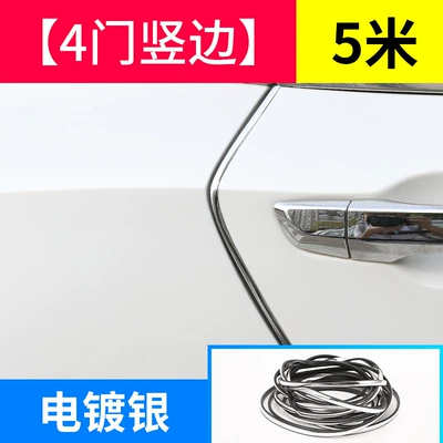 Car Door Anti-collision Strip Car Door Anti-scratch Anti-scratch Car Sticker Body Door Opening Rubber Strip Decorative Supplies Electroplated Bright Surface (Qapı və bamper qoruyucu zolaqlar) - silver-plating-5-m-pack