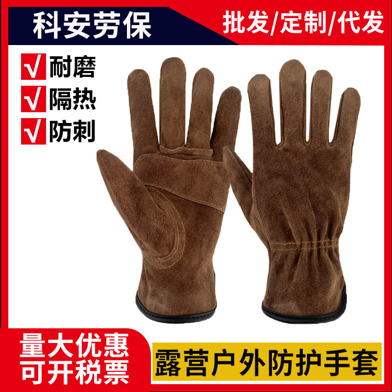 电焊手套焊工露营防烫耐高温手套牛皮耐磨园艺防刺防护劳保手套