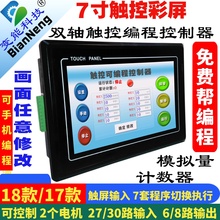 PLCһ�w�C���M늙C�������ŷ��p�S���S/7������|�ؾ��̔���ϵ�y