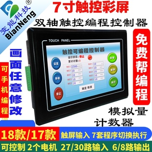 PLCһ�w�C���M늙C�������ŷ��p�S���S/7������|�ؾ��̔���ϵ�y