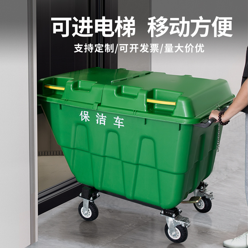 Hand-Pushed Plastic Sanitation Garbage Truck 2025 New Model 400L Large Large-Capacity Outdoor Trash Can Municipal Cleaning Truck