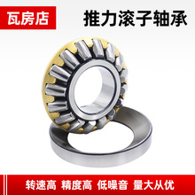 瓦房店轴承 29318 29320 29322 29324M 地龙 定向钻机齿轮箱轴承