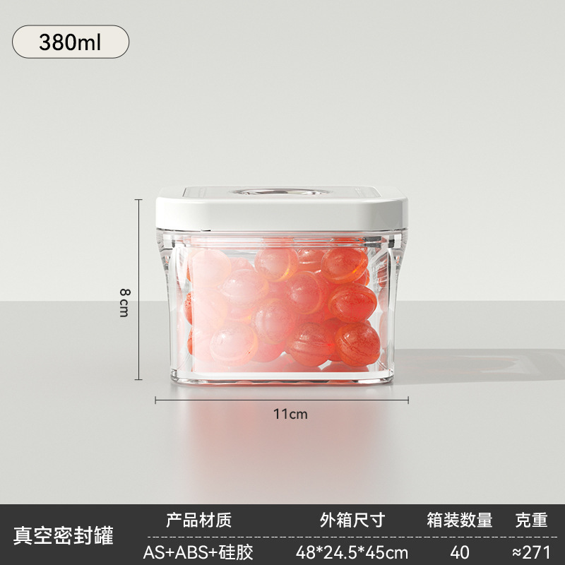 真空密封缶食品グレードの家庭用キッチン鮮度保持ボックス穀物収納ボックス密封された保存缶保存缶|undefined