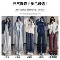 カモシカのぬいぐるみのワイドパンツの女性の春の直筒の韓国系のカジュアルパンツの波のもち米のズボンの高い腰はやせていることを現してズボンを散歩します。
