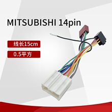 �m���MITSUBISHI�������C14pin�DISO�Ӿ��M���L����܇�����B�Ӿ�