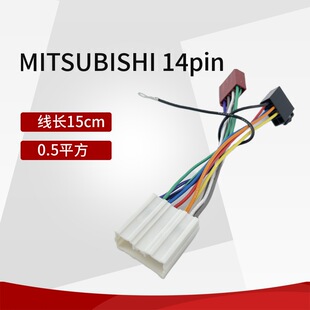 �m���MITSUBISHI�������C14pin�DISO�Ӿ��M���L����܇�����B�Ӿ�