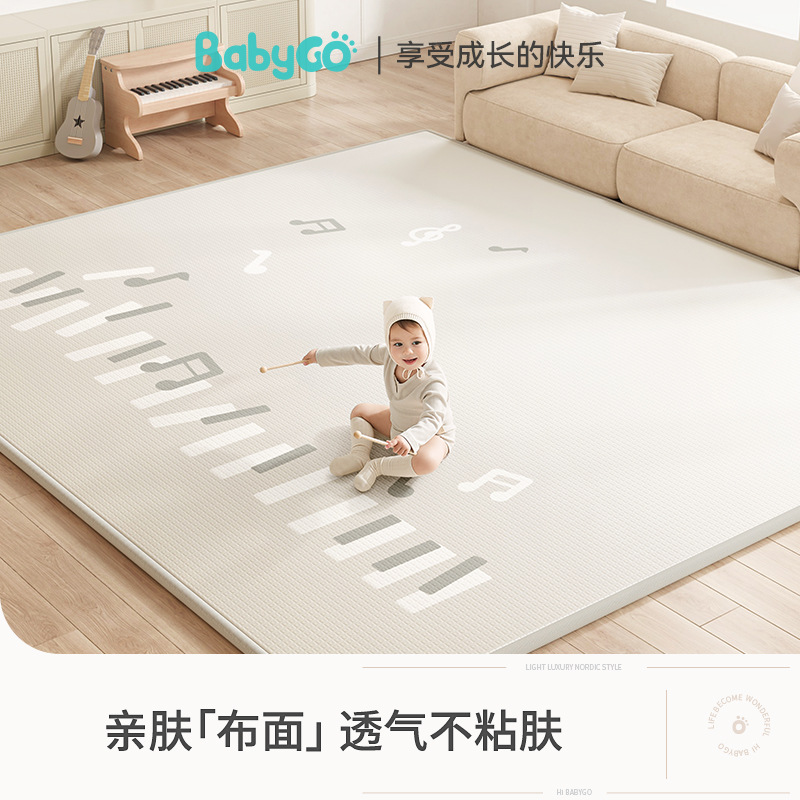 BabyGo寶寶爬行墊布面xpe加厚嬰兒爬爬墊兒童地毯居家爬行墊