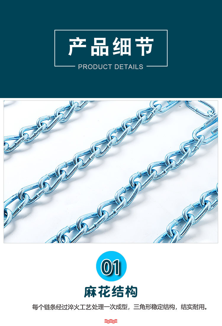 Thickened Anti-Skid Chains for Tricycles, Small Cars, Vans, Suvs, Off-Road Trucks, Mpvs, Full-Cover Anti-Skid Chains Without Encryption