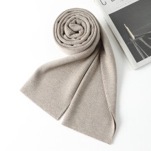 新款男士羊毛围巾秋冬欧美百搭加厚针织单色多款气质简约羊绒围脖