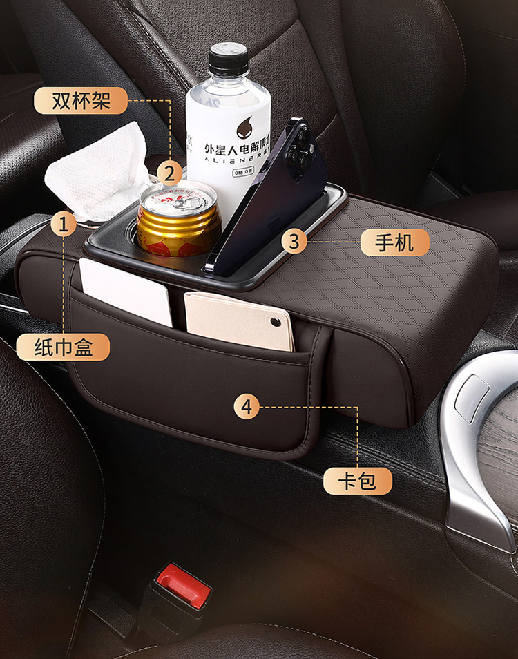 Car Multifunctional Armrest Box Pad with Cup Holder Tissue Box