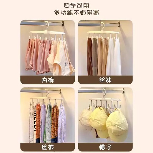 Wave hanger clothing hanger household dormitory student hooks innerwear strap multi-hook multi-functional rotating storage magic