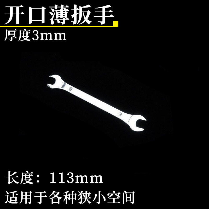 Llave de doble abertura delgada de doble cabeza super delgada 10 - 12 - 14 - 17 - 19 22 - 24 - 27 placa