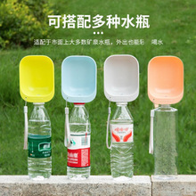 狗狗外出便携式饮水器宠物水杯喝水碗水槽猫咪喂水壶可拆卸猫碗