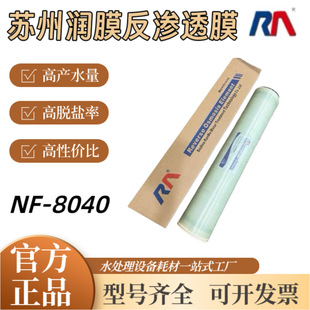 �K�ݝ�ĤNF-8040���B͸Ĥ8Ӣ��{�VĤ����ˮ�ߵ͉�ˮ̎�팣��ROĤ