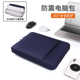 Airbag Laptop Bag 16-inch Game Book Inner Bag for Lenovo Huawei Xiaomi Apple Small New Men and Women