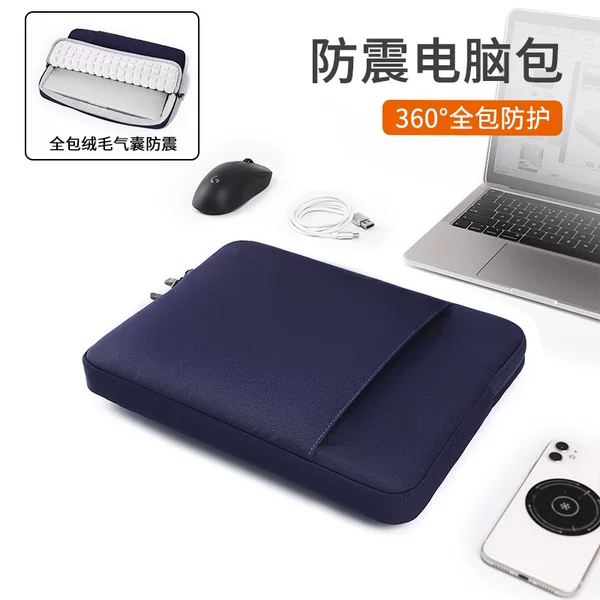 Airbag Laptop Bag 16-inch Game Book Inner Bag for Lenovo Huawei Xiaomi Apple Small New Men and Women