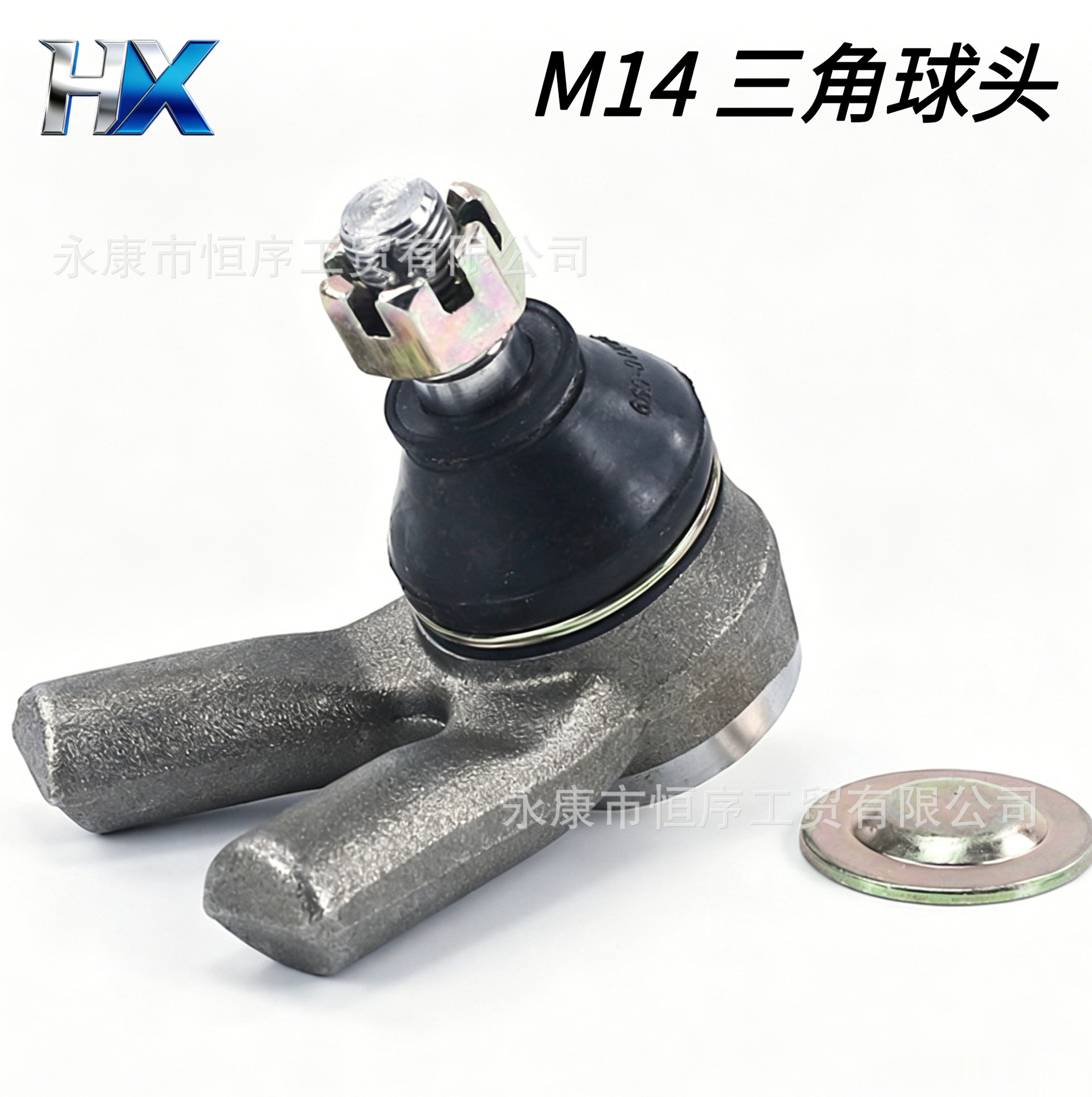Atv Off-Road Beach Vehicle Go-Kart Lower Anti-Loosening Ball Joint Swing Arm Connection M14 Triangle Ball Joint Custom Modified Vehicle